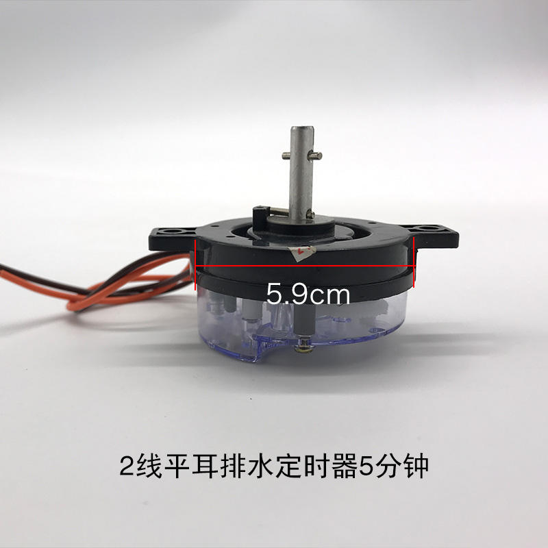 Temporizador de drenaje de oreja plana de 2 hilos 5 minutos