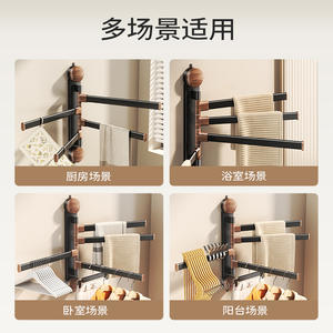 Meiruide Toallero de Baño con 4 Barras, Ventosa Giratoria, Montaje en Pared, Plegable, Estante de Almacenamiento Multicapa - Product Image 5