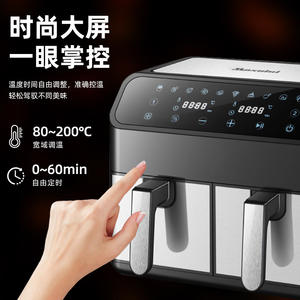 <span class=keywords><strong>Friteuse</strong></span> à air à <span class=keywords><strong>double</strong></span> casserole Z avec grande capacité de 8L <span class=keywords><strong>Friteuse</strong></span> électrique à <span class=keywords><strong>double</strong></span> chambre Ménage multifonctionnel à <span class=keywords><strong>double</strong></span> bassin - Product Image 2