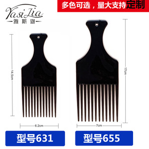 Peignes à dents fines en gros pour fabricants, peignes à insertion, peignes à poings, peignes à huile en plastique pour coiffure Ysj631 - Product Image 3