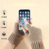 Guantes de Punto para Otoño e Invierno, con Pantalla Táctil, Resistentes al Viento, Cálidos y a Prueba de Frío, para Ciclismo Diario al Aire Libre, Venta al Por Mayor