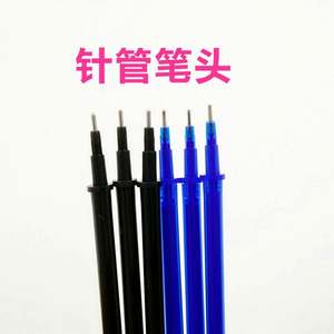 Recharges de stylos gel en plastique effaçables et résistantes à la chaleur, pointe aiguille 0,5 mm, emballage en vrac pour étudiants - Product Image 3