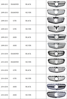09-13 Grille de calandre pour Mercedes Benz Classe E W212 Maybach