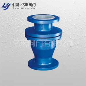 Válvulas Yihong con revestimiento de fluoropolímero, válvula de retención con conexión de brida, resistente a la corrosión para medios químicos - Product Image 1