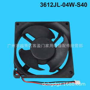 Ventilador para Refrigerador Samsung 3612JL-04W-S40 DC12V 0.3A, Disipación de Calor para Electrodomésticos - Product Image 1