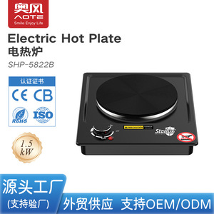 Aofeng-<span class=keywords><strong>Plaque</strong></span> chauffante multifonctionnelle 1500W en <span class=keywords><strong>fonte</strong></span>, cuisinière à induction domestique haute puissance pour les Offre Spéciale du commerce extérieur - Product Image 4