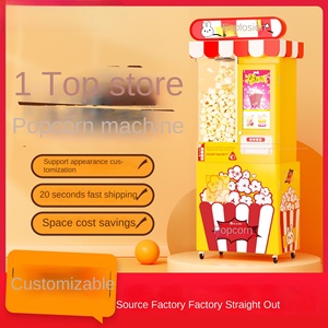 เครื่องหยอดเหรียญป๊อปคอร์นอาหารอัตโนมัติจากสหรัฐอเมริกา - Product Image 5