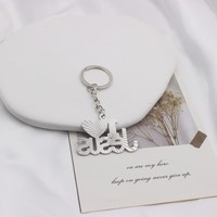 Porte-clés pendentif cœur en alliage, breloques lettres chrétiennes «J'aime Jésus» pour l'indépendance et la décoration de Pâques, cadeau de prière parfait
