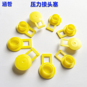 Conector de Presión con Tapón Amarillo, Accesorio para Herramienta Hidráulica, Cubierta Redonda para Conector, Tipo DKO de Extracción Lateral - Product Image 2