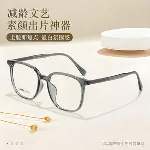 Monture de lunettes ovale Ems 25203, monture complète en résine, confortable, unisexe - Product Image 5