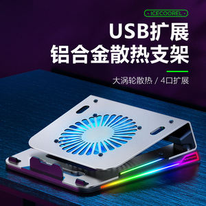 Support de refroidissement pour ordinateur portable le plus vendu en gros, tapis de refroidissement pour ordinateur portable en alliage d'aluminium avec effet RGB, 4 ports USB et ventilateur, en stock ou OEM - Product Image 5