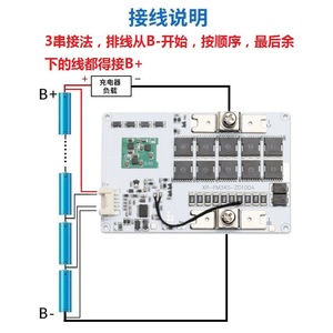 BMS de Equilibrio Activo 4S NCM/LiFePO4, Corriente de Equilibrio de 0.7A, 30A/40A/50A, para Energía Solar y Paquetes 18650 W1231 - Product Image 2