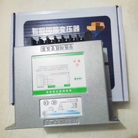 Module de transformateur servo intelligent de haute qualité MT-075-T, disponible immédiatement