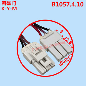Motor de Ventilador para Refrigerador Meiling B1057.4.10, Ventilador Eléctrico para Piezas de Congelador - Product Image 4
