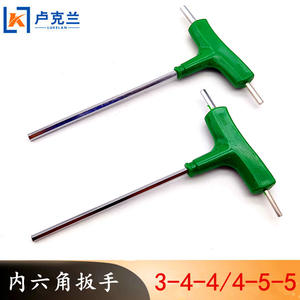 Juego de Llaves Hexagonales Tipo 58, Tamaño Pequeño, para Reparación de Tornillos, para Mantenimiento Básico - Product Image 2