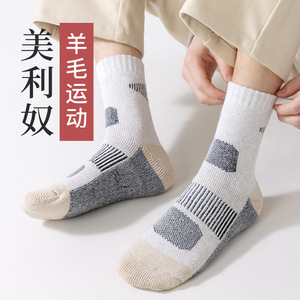 Merino <b>Wool</b> Crew <b>Socks</b> Thickened Mid Calf Outdoor Hiking <b>Socks</b> For Men Women Color Blocking Pattern - Product Image 1