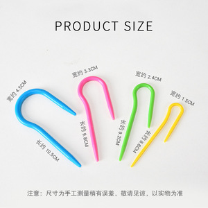 U Shaped Plastic Cable Needles 4 Pieces Per Pack For Knitting And Hand <b>Sewing</b> Tools - Product Image 4