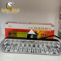 Ampoule de phare LED à 24 ampoules, blanc jaune stroboscopique, phares LED métalliques, lampe 12V pour moto, accessoires Haojue