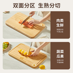 Bamboo Cutting Board Set Rectangle Multifunctional Kitchen Chopping Block With Handle For Fruit And Vegetables - Product Image 3