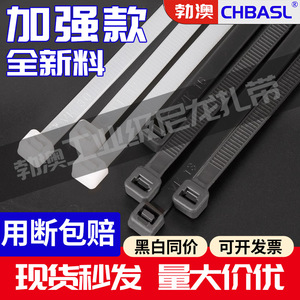 เคเบิลไทร์ไนลอน Chbasl 4 ซีรีส์ สีดำ สีขาว ขนาดกว้าง 3.6 มม. หนา 1.2 มม. ความแข็งแรงสูง สำหรับมัดสายไฟ มาตรฐานและไม่ใช่มาตรฐาน - Product Image 4
