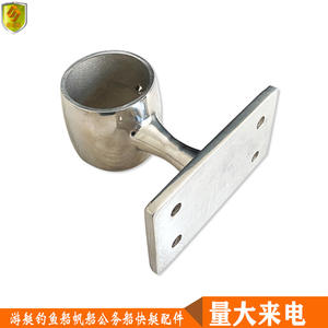 Soporte de Barandilla de 90 Grados y 32 mm de Diámetro, Directo de Fábrica, Accesorios de Herraje Marino de Acero Inoxidable 316 para Yates y Barcos de Pesca - Product Image 3