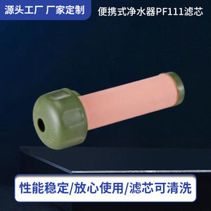 ไส้กรองน้ำเซรามิก Jingyi PF111 แบบ 1 ขั้นตอน สำหรับใช้งานกลางแจ้ง กรณีฉุกเฉิน อุปกรณ์เอาตัวรอด  ไส้กรองเปลี่ยนทดแทน - Product Image 4