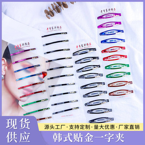 Nouveau Style coréen Simple mode Internet célébrité or BB Clip noir accessoire incurvé arc carte épingle à cheveux femmes ornement de cheveux - Product Image 1