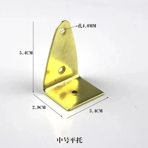 <b>Small</b> Pinto Metal Bracket 4.5cm x 2.7cm Flat Support Durable Iron Hook For <b>Picture</b> <b>Frames</b> - Product Image 2