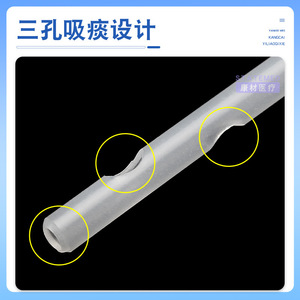 Disposable Silicone Suction Tube <b>Kit</b> For Adults Elderly Infants Children Manual <b>Electric</b> Suction Device Medical Tubing - Product Image 5