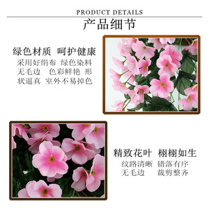 Guirlande d'hortensias artificiels légers d'été, 18 têtes, fleurs en soie pour décoration murale de mariage et balcon - Product Image 3