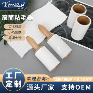 Solid Wood <b>Lint</b> <b>Roller</b> Reusable Manual Clothes Cleaning Tool For Clothing Care - Product Image 5