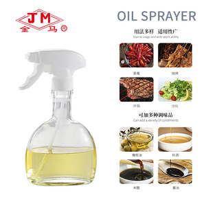 Rociador de aceite Jm de 260 ml, dispensador de cocina de vidrio con botón de presión para cocinar, asar y ensaladas - Product Image 1