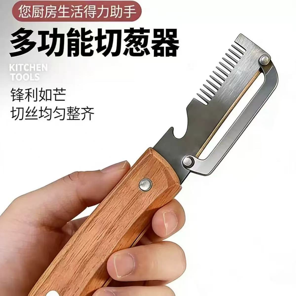 Melon planing with wooden handle-onion cutter