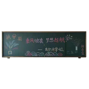 <span class=keywords><strong>Tableau</strong></span> à <span class=keywords><strong>craie</strong></span> scolaire grand <span class=keywords><strong>tableau</strong></span> magnétique coulissant sans cadre <span class=keywords><strong>pour</strong></span> salle de classe scolaire - Product Image 5