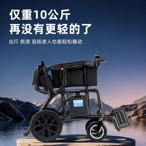 Fauteuil roulant électrique Aowedun en fibre de carbone léger et pliable pour personnes âgées avec moteur sans balais - Product Image 3