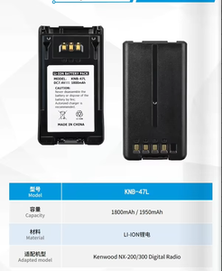 بطارية راديو Li-ion معدلة من Kenw00d رقمية قابلة لإعادة الشحن من أجل من من من من من من من من من من من من من من من من من من من من من من من من من من ومن ومن ومن ومن ومن ومن ومن ومن ومن ثم - Product Image 5