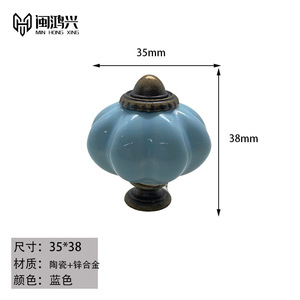 <b>Ceramic</b> Pumpkin Furniture Handles Colorful Novelty Shape Wardrobe Cabinet <b>Knobs</b> European Style Durable <b>Ceramic</b> Hardware - Product Image 5