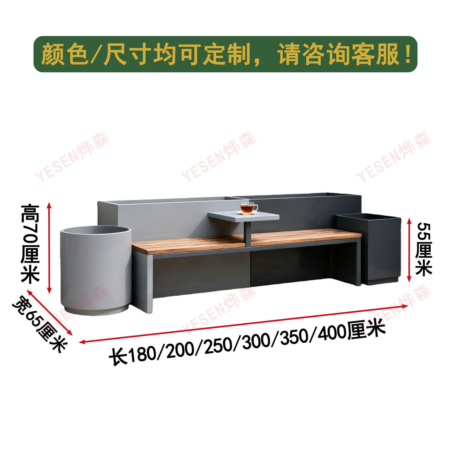 Customized size