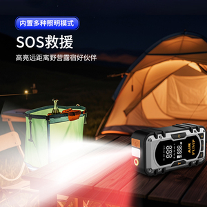 <span class=keywords><strong>2025</strong></span> Mới Nhất Đa Chức Năng Mini Xách Tay Nhảy Khởi Động 12000MAh Với Máy Nén Khí Ngân Hàng Điện Và LED Ánh Sáng Xe Nhảy Khởi Động - Product Image 6