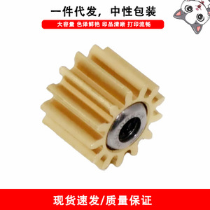 Cloaked Cat plotter เครื่องพิมพ์กระดาษตัดเกียร์ T120โลหะ T125 T130 T250 T210ใช้ได้กับ HP - Product Image 5