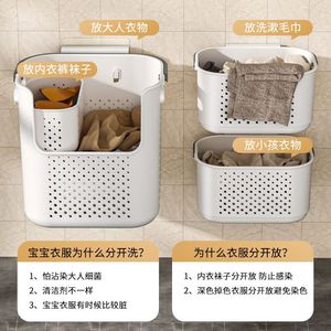 Laundry <b>Basket</b> Storage Bin Rectangle <b>Large</b> Capacity Durable Household Clothes Organizer for Bathroom Toilet Dormitory - Product Image 2