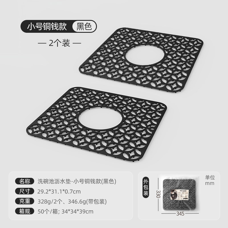 Small black copper coins [2 pieces]