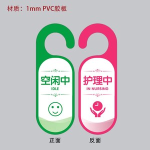 Cartelli Personalizzati da Appendere alla Porta, Segnali 'Non Disturbare', Numeri per Porte d'Hotel, Maniglie Creative e Personalizzate - Product Image 3