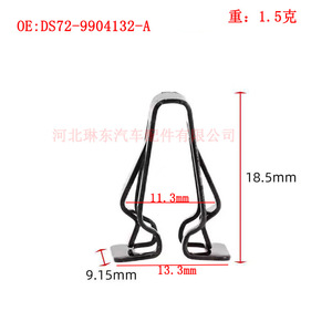 Ford Lincoln Sun Visor Mirror Bracket Support Rod DS7Z9904132A <b>Plastic</b> Buckle Installation - Product Image 4