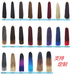 Extensions de cheveux pré-bouclées très vendues pour femmes noires, 18 pouces, 80 grammes, cheveux synthétiques pour tresses au crochet, <span class=keywords><strong>Passion</strong></span> Twist - Product Image 6