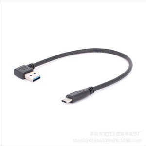 สายเคเบิลข้อมูล USB3.0 แบบงอ ชนิด C ยาว 25 ซม. สำหรับโทรศัพท์มือถือ ชาร์จเร็ว - Product Image 4