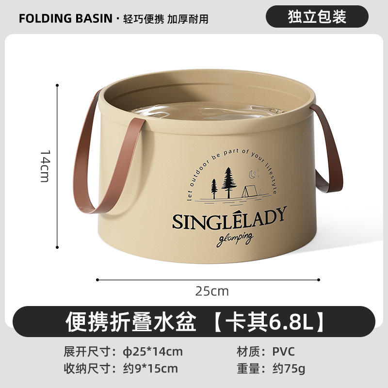 ภาชนะทรงกลมเปิดด้านบนสีกากี [ขนาดเล็ก 6.8 ลิตร]