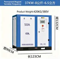 Compresseur d'air à vis Oudele PMVF 8-13 bar, 30 % d'économie d'énergie, fonctionnement continu 24/7/37 kW