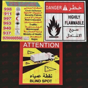 Autocollants réfléchissants adhésifs jaunes en matériau PET imprimé « <span class=keywords><strong>DANGER</strong></span> KeepDistance Baby on Car » pour le marché du Moyen-Orient - Product Image 6
