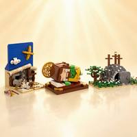 Set de Bloques de Construcción de Historias Bíblicas Religiosas, Diorama de la Natividad y la Resurrección, Modelo de Ladrillos, Regalo Educativo de Fe, Colección de Juguetes para Iglesia